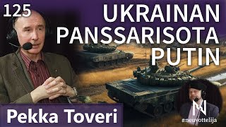 Thumbnail for podcast episode: Ukrainan panssarisota ja Putinin virheet Pekka Toveri #neuvottelija 125
